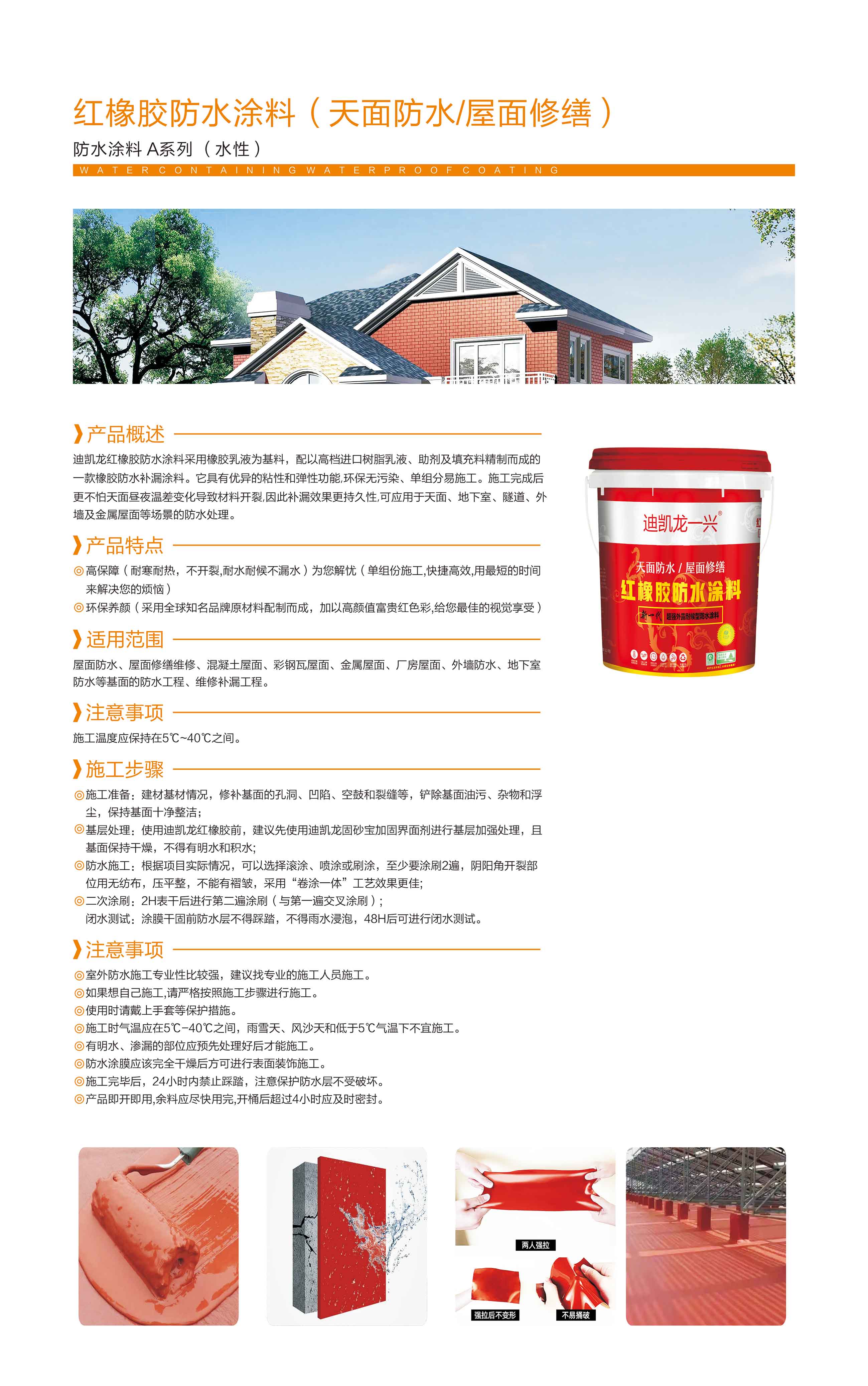 裁切与位移-1_页面_27.jpg