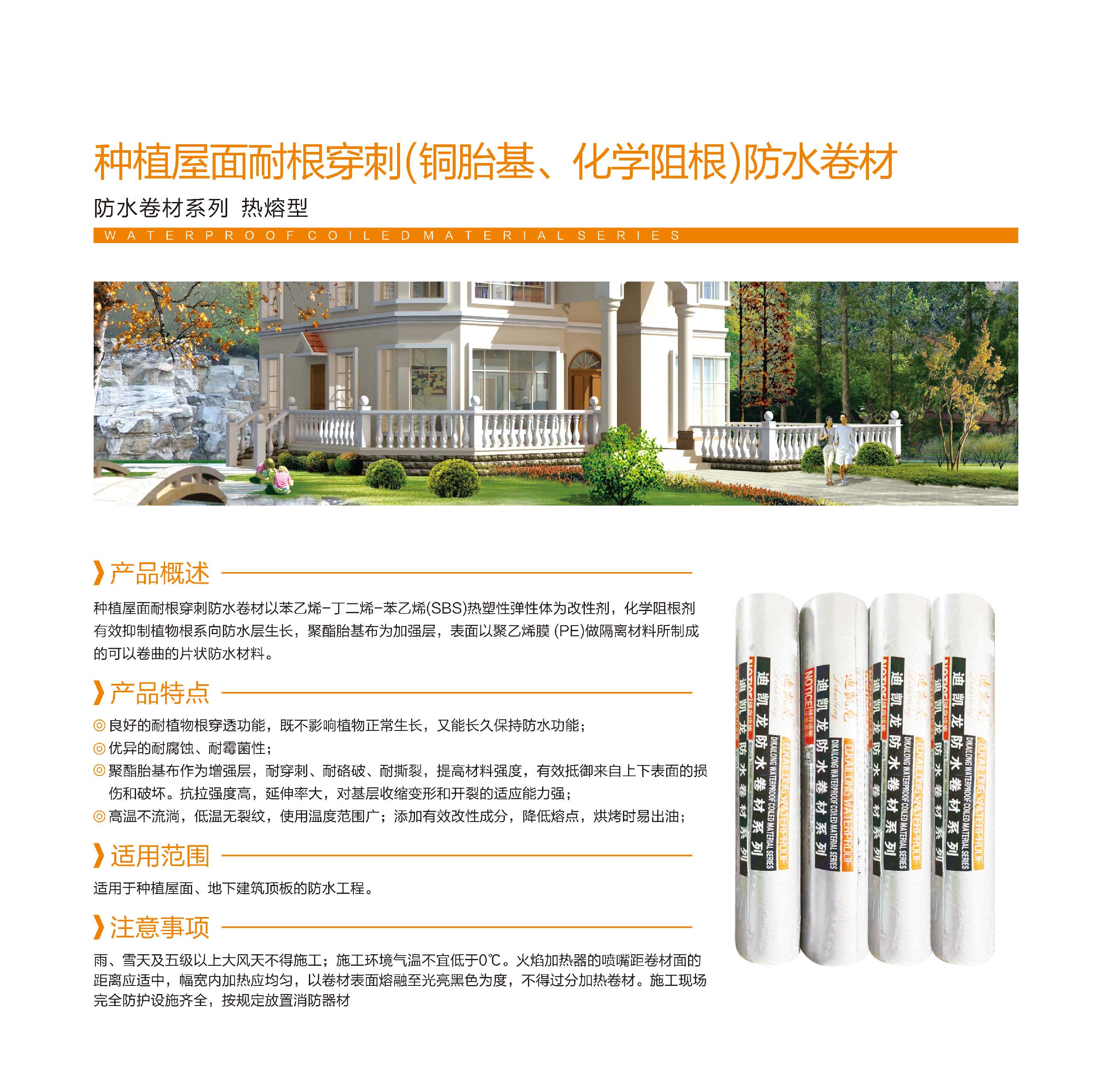 裁切与位移-1_页面_35.jpg