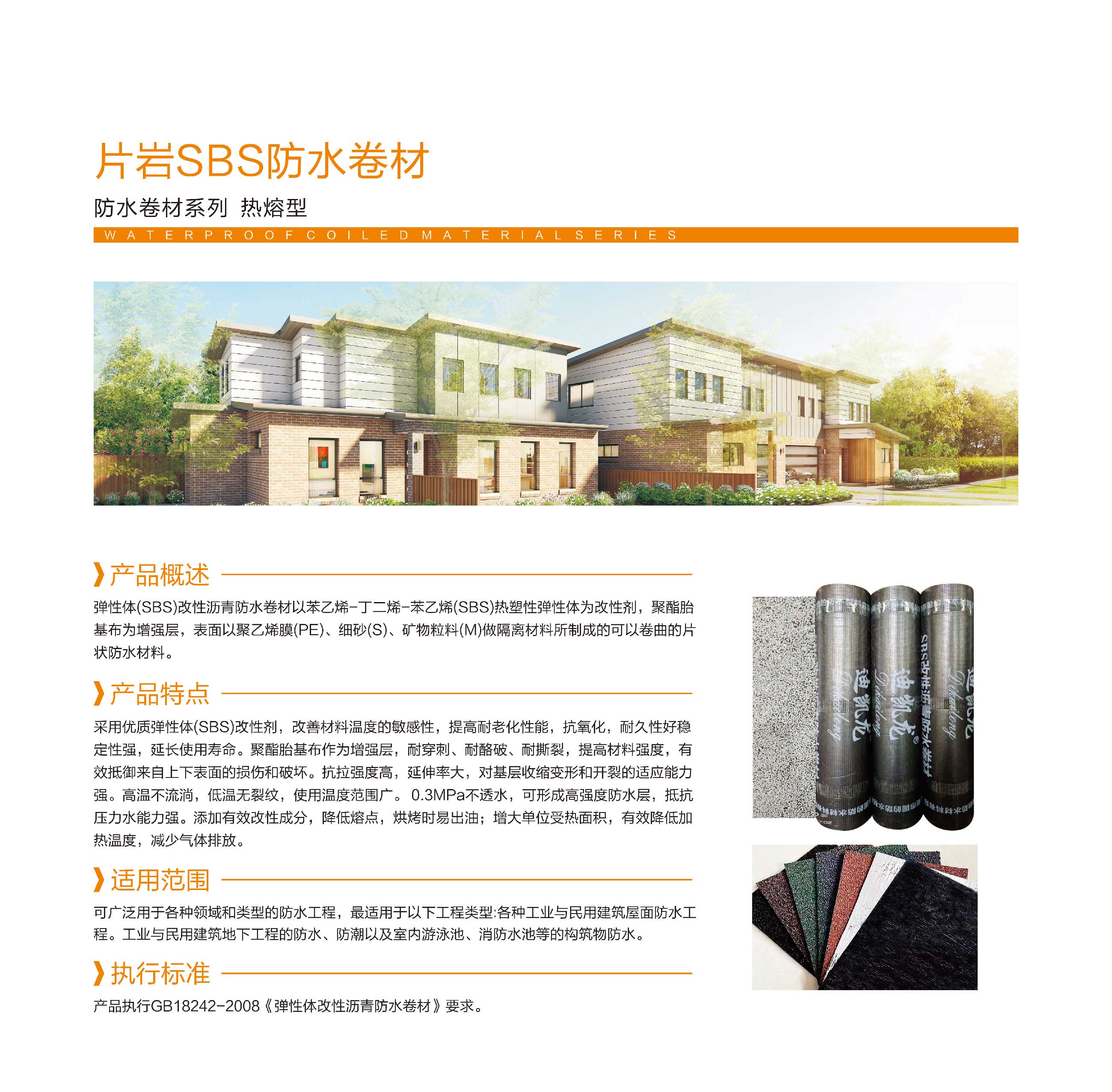 裁切与位移-1_页面_38.jpg