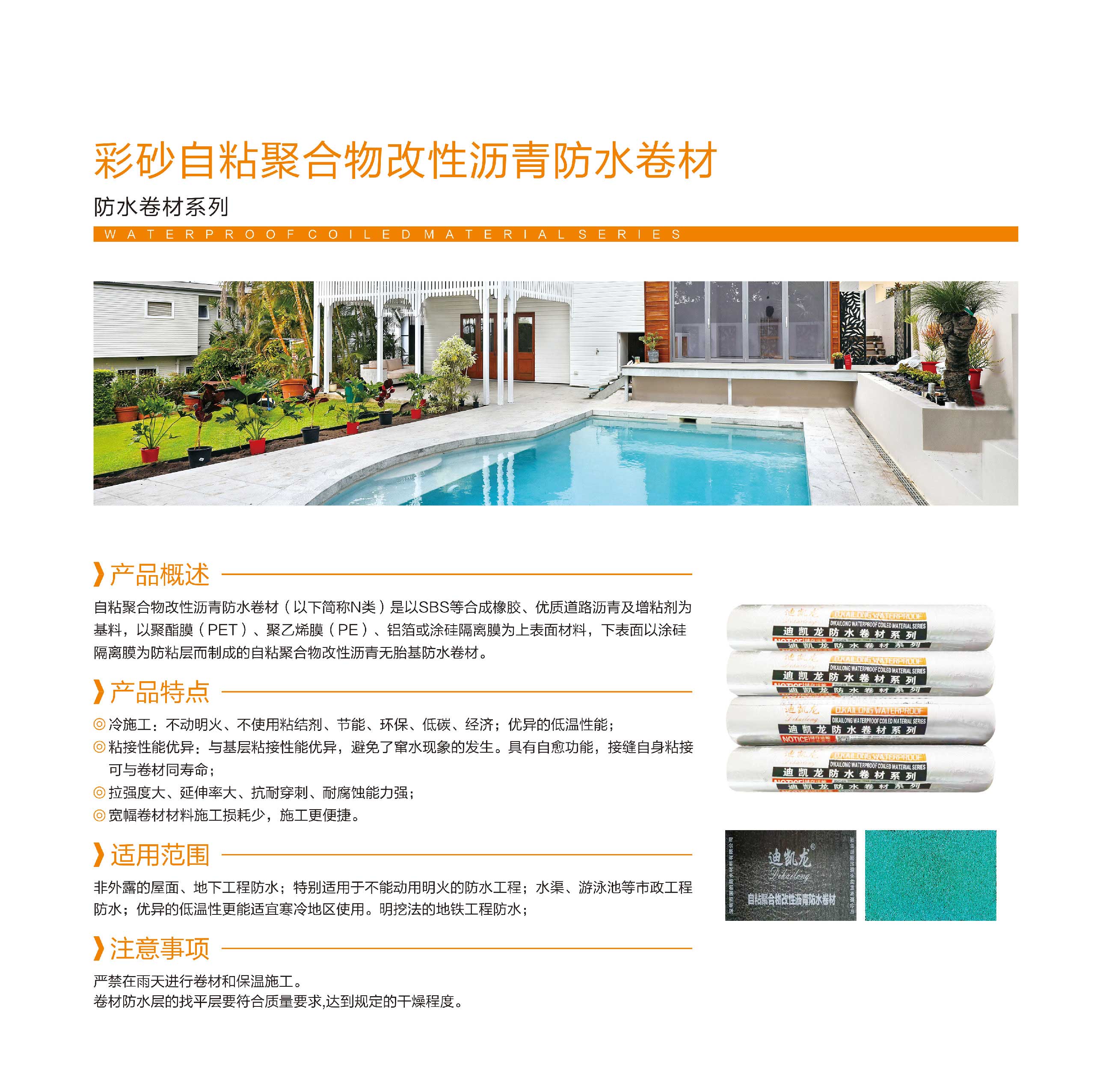 裁切与位移-1_页面_47.jpg
