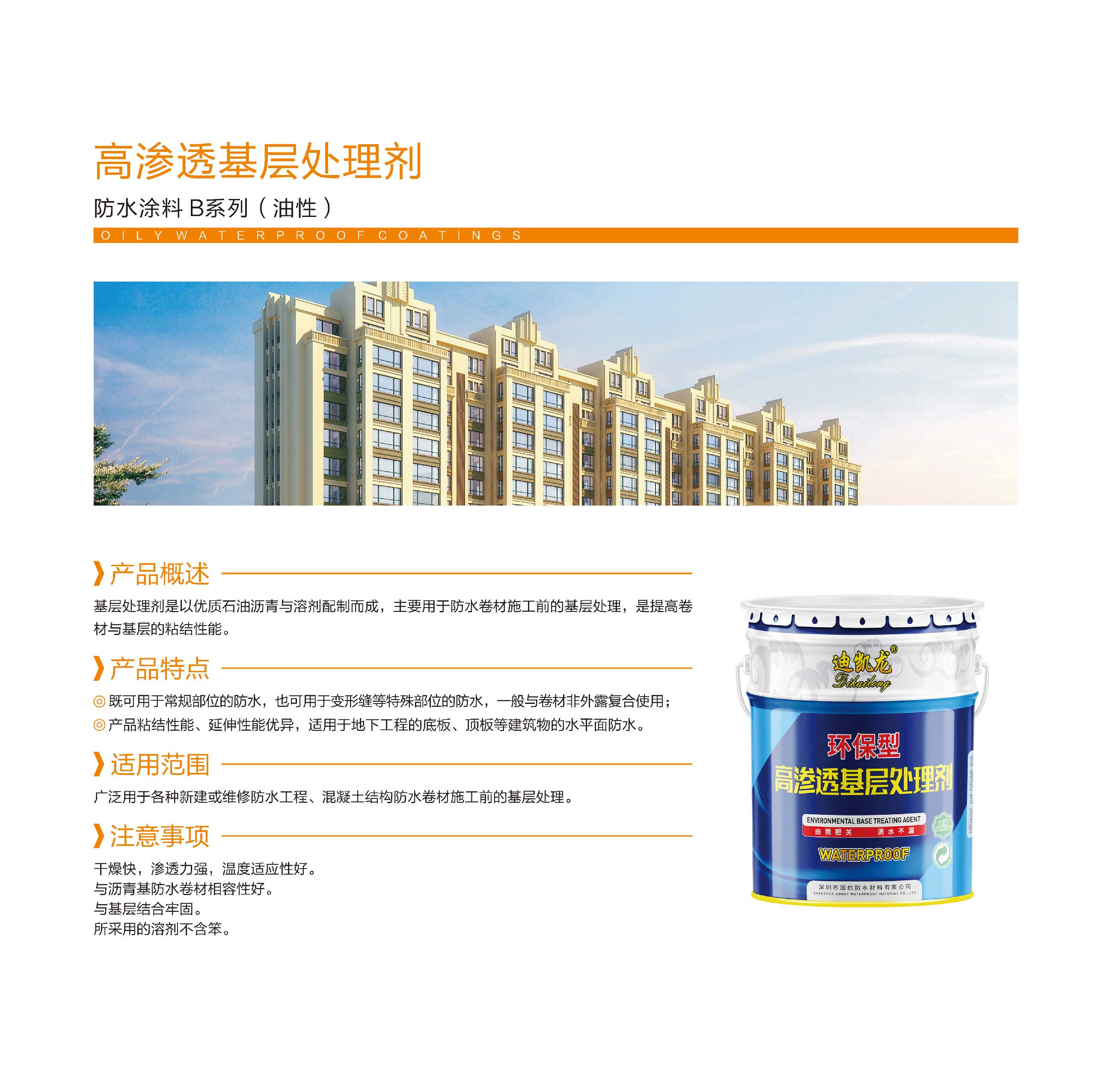 裁切与位移-1_页面_17.jpg