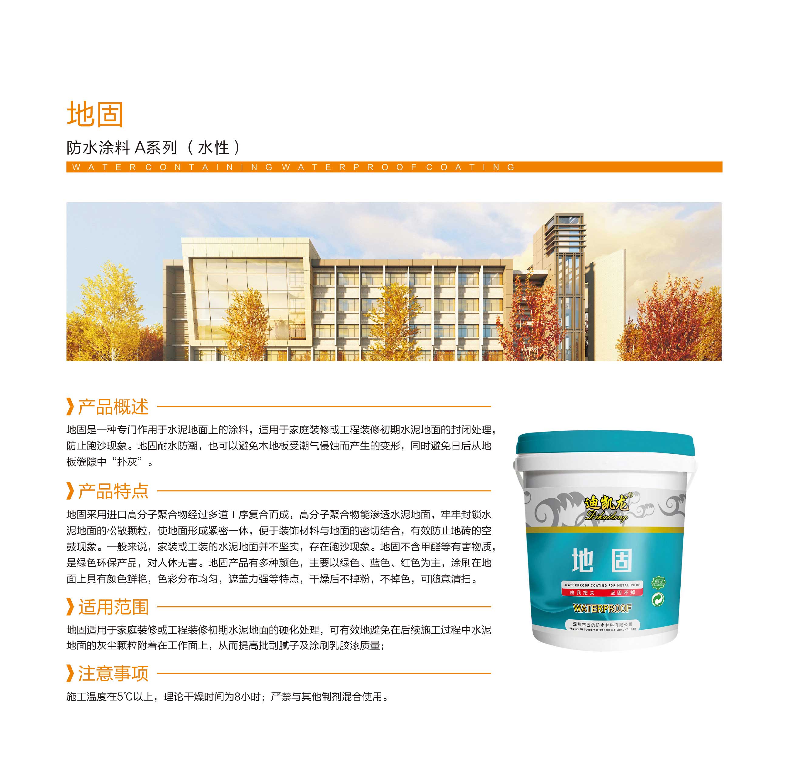 裁切与位移-1_页面_20.jpg