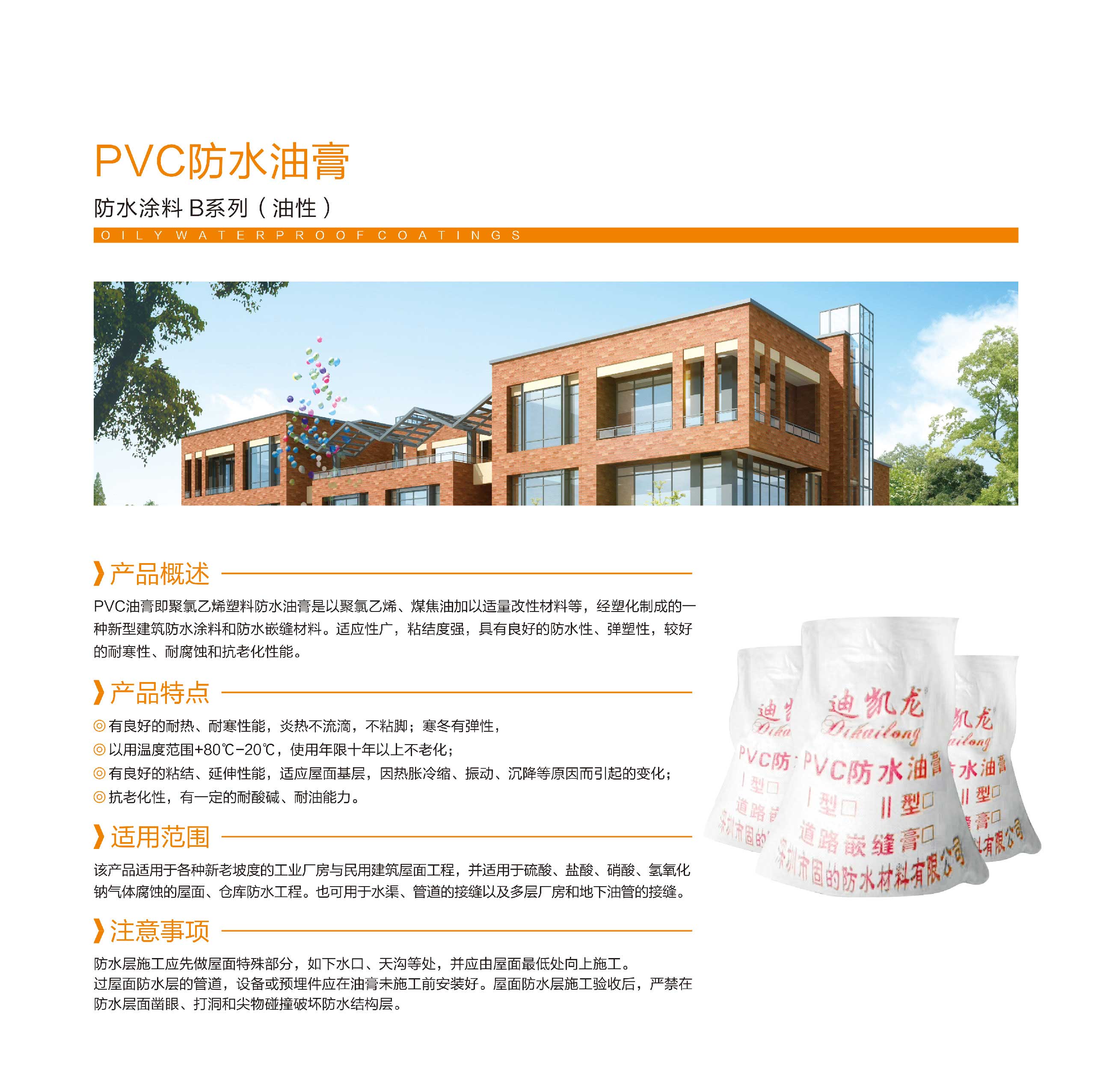 裁切与位移-1_页面_34.jpg