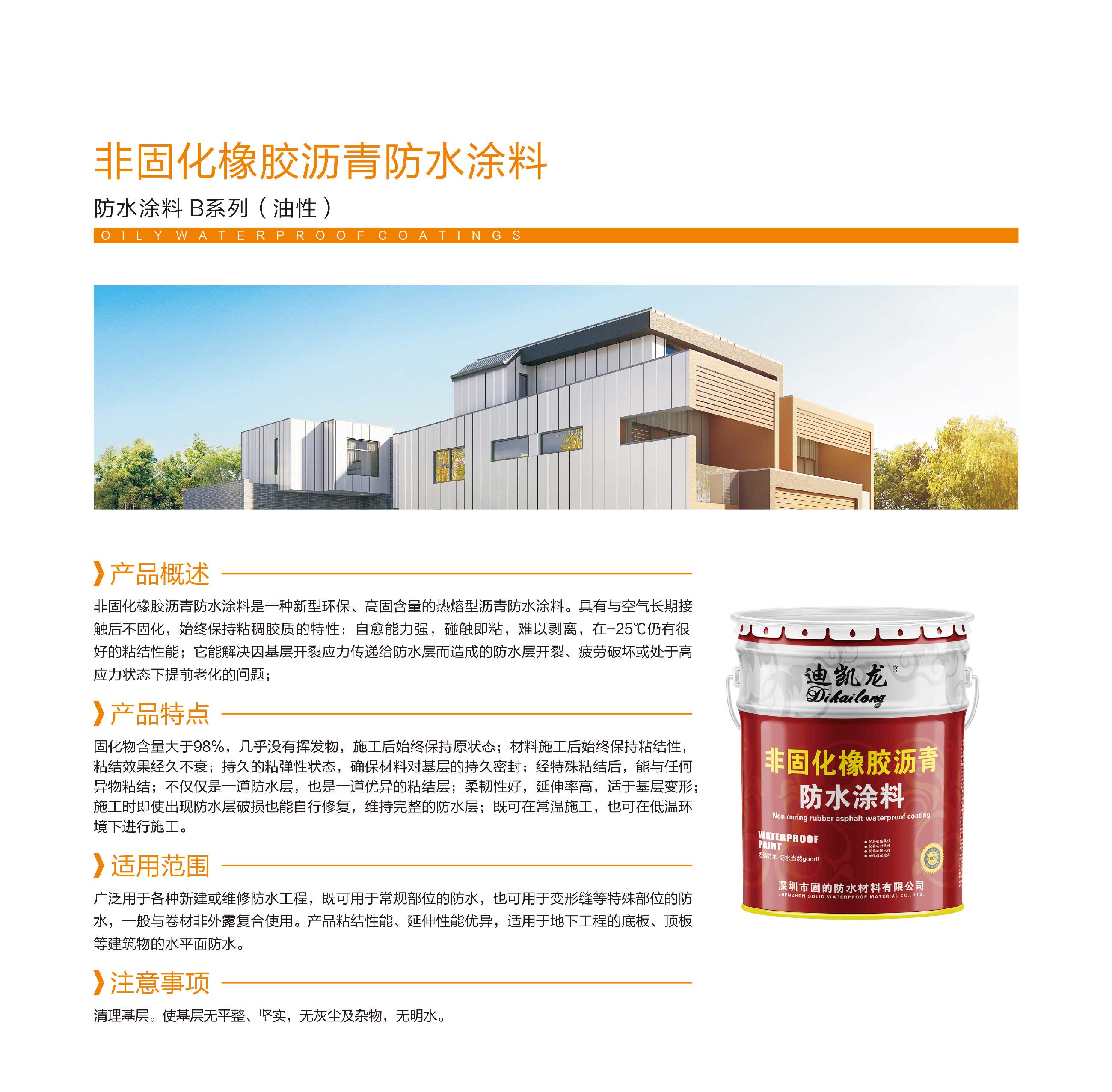 裁切与位移-1_页面_12.jpg