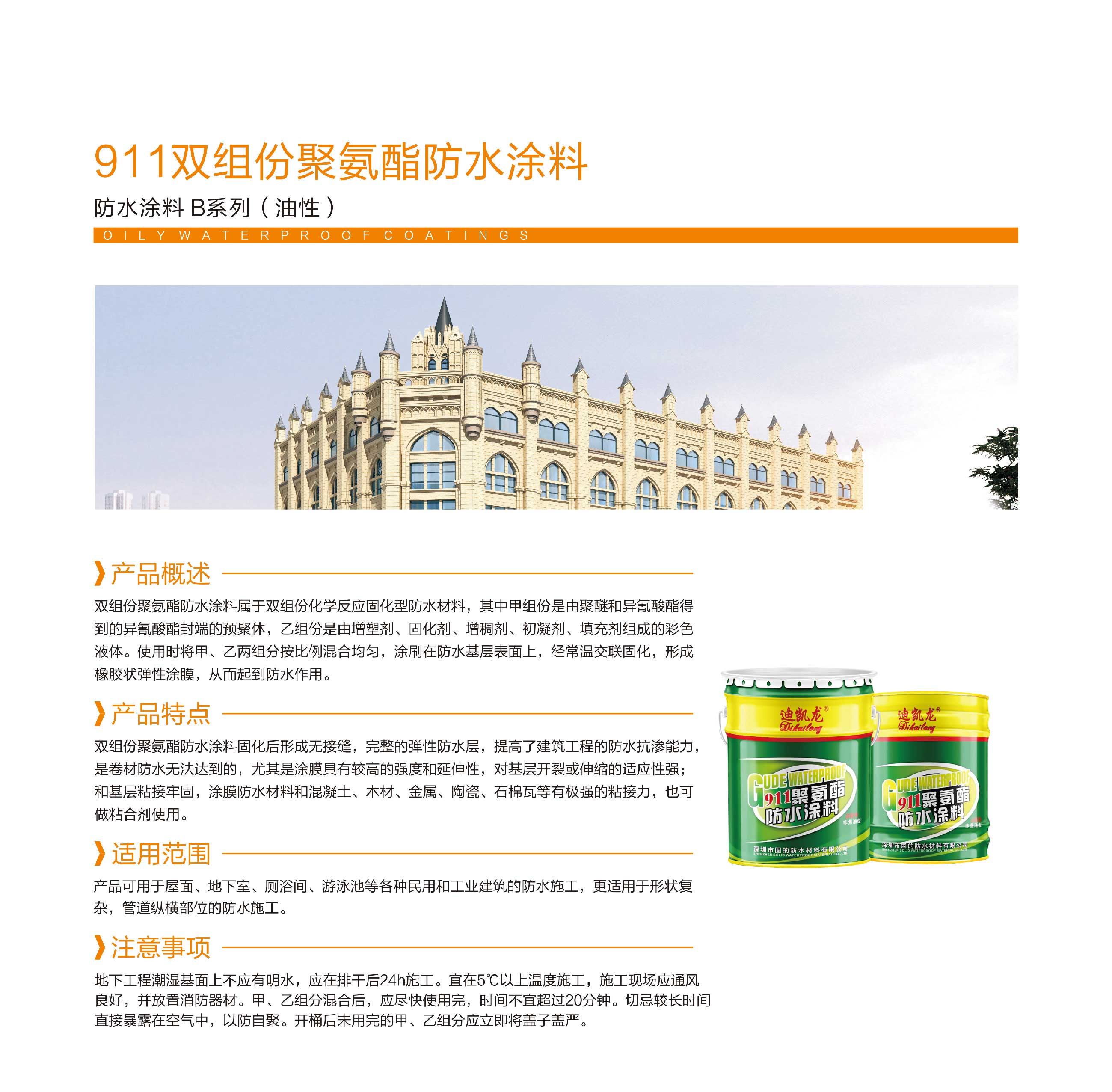 裁切与位移-1_页面_11.jpg