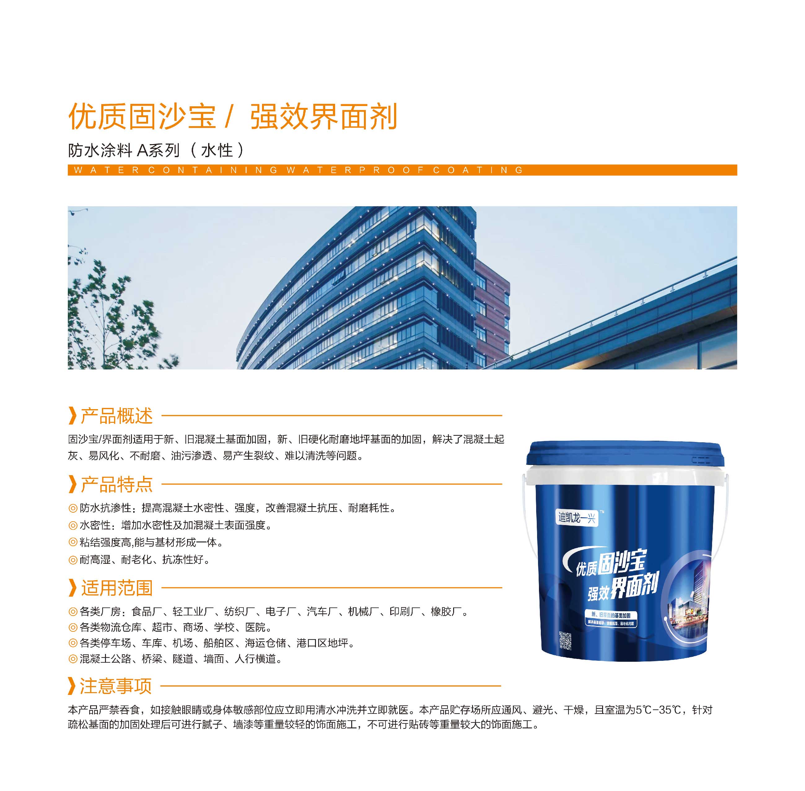 裁切与位移-1_页面_14.jpg