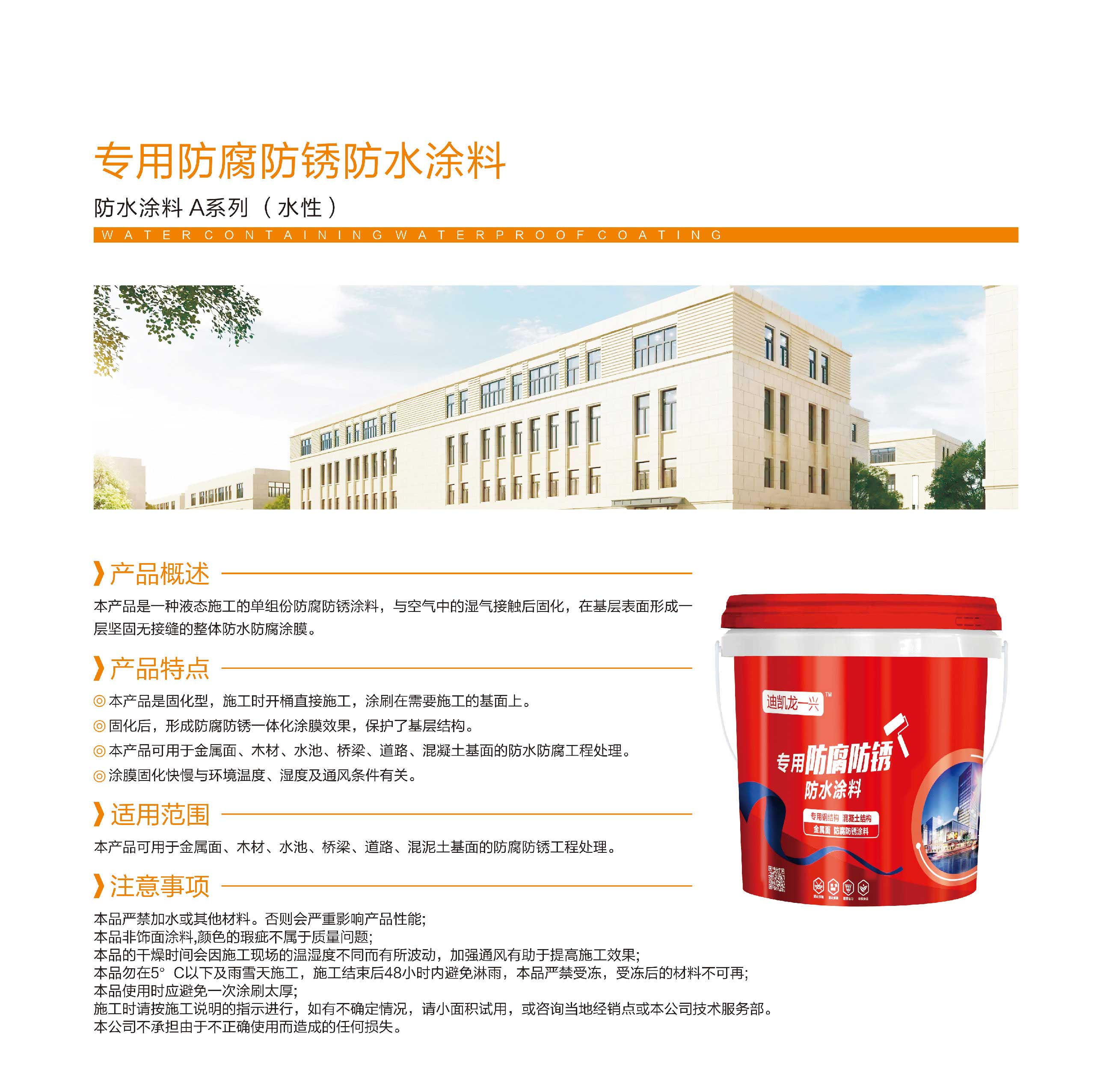 裁切与位移-1_页面_22.jpg