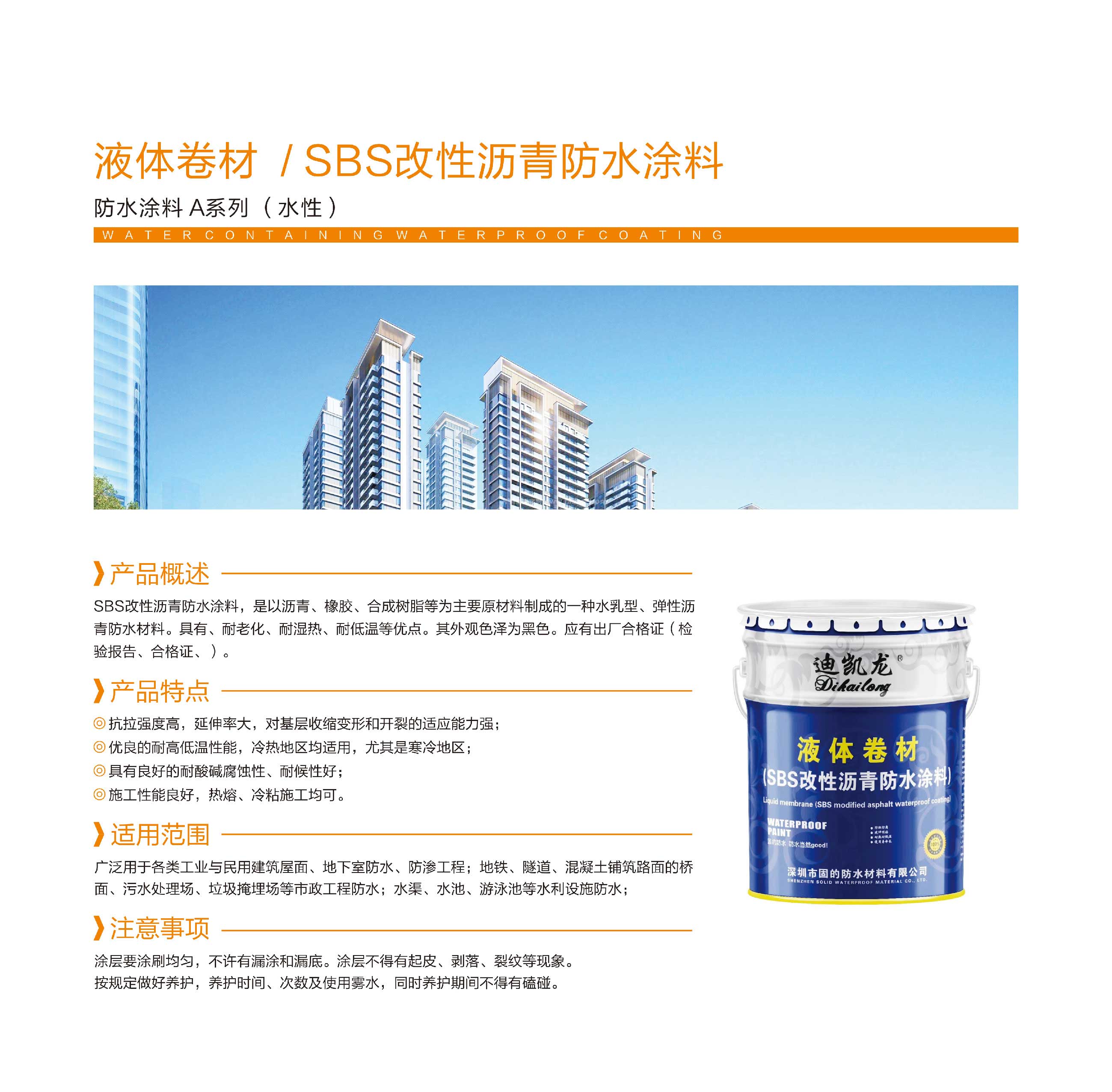 裁切与位移-1_页面_28.jpg