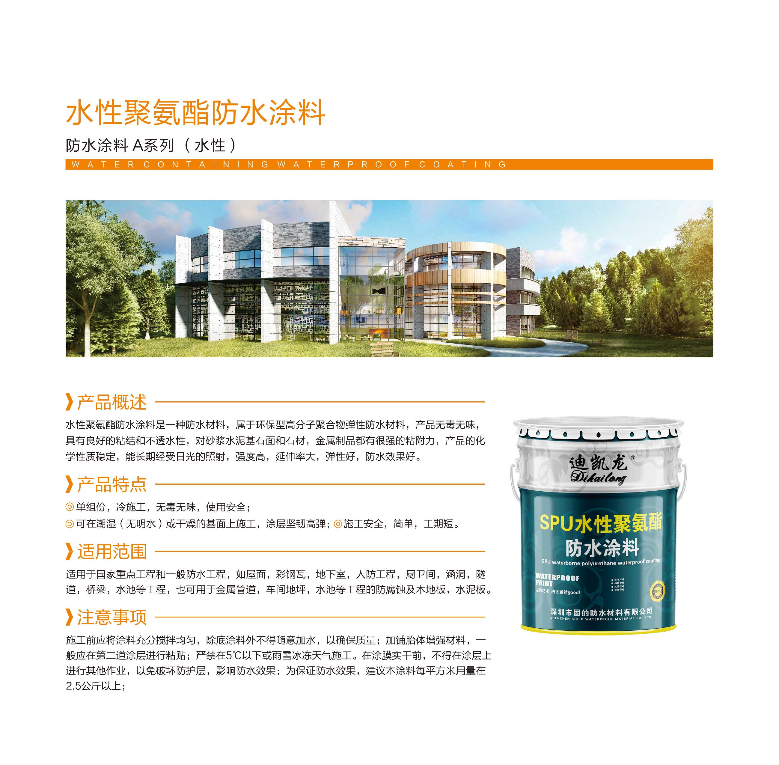 裁切与位移-1_页面_32.jpg