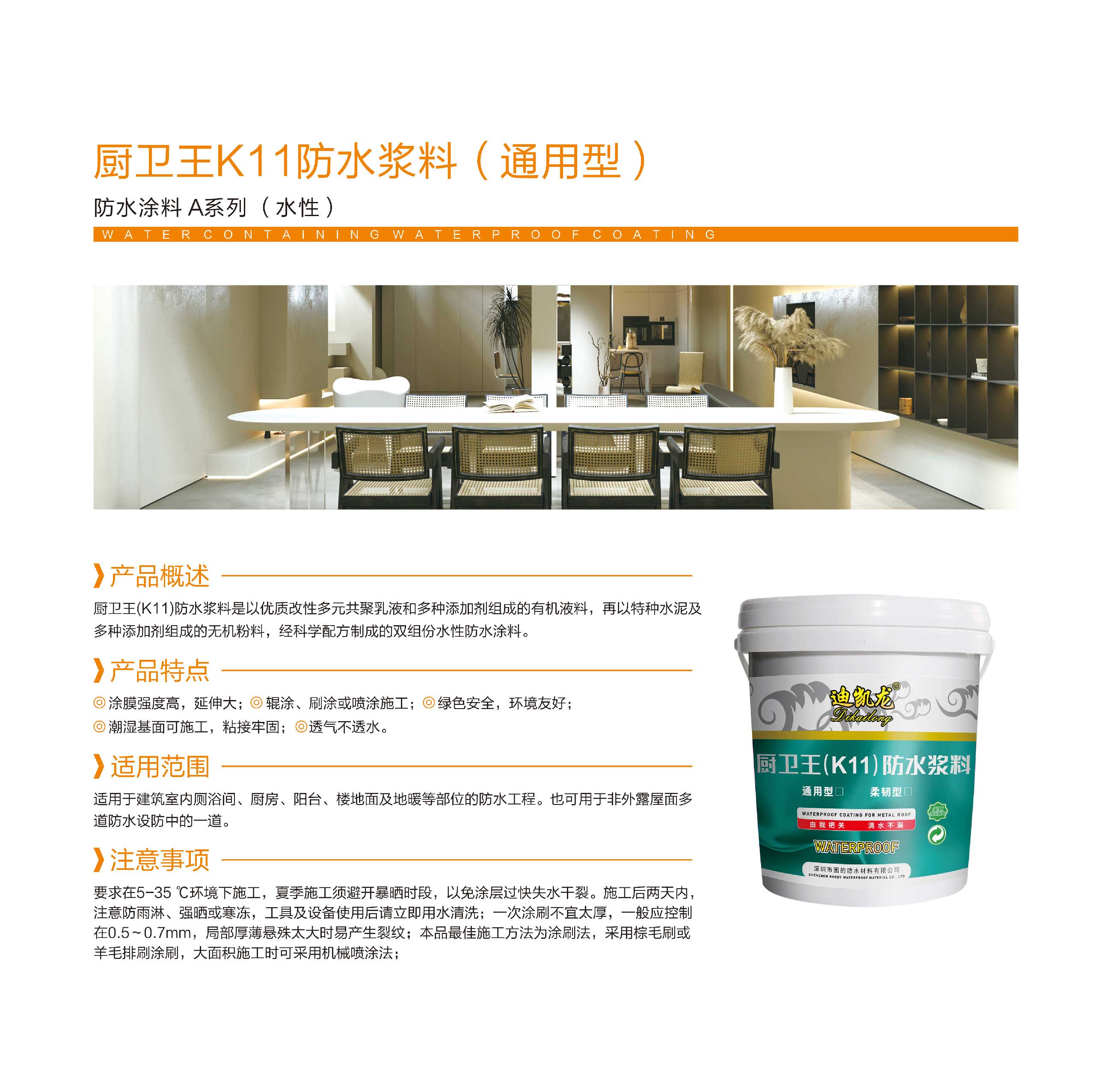 裁切与位移-1_页面_19.jpg