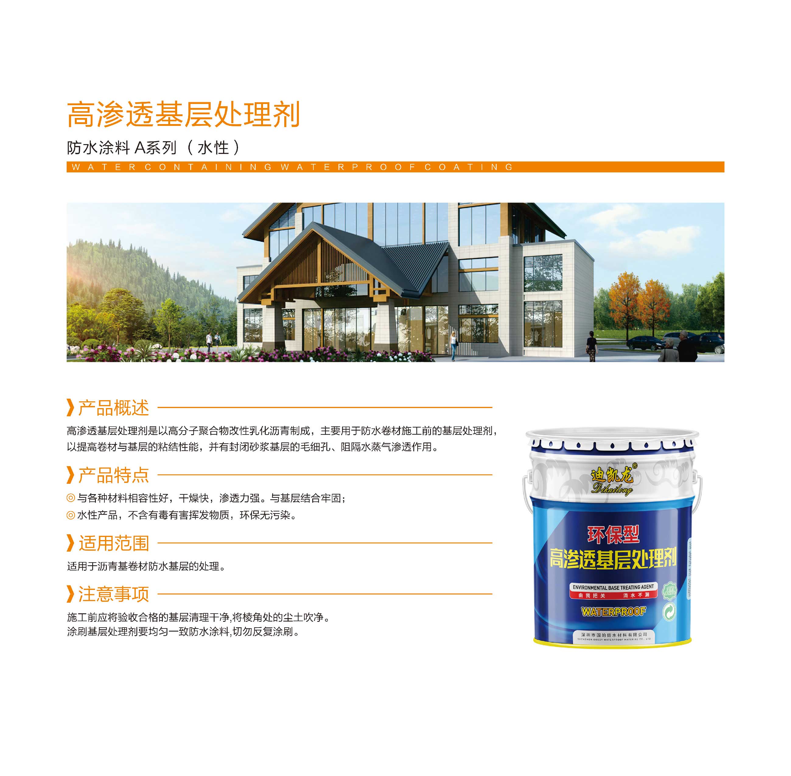 裁切与位移-1_页面_18.jpg
