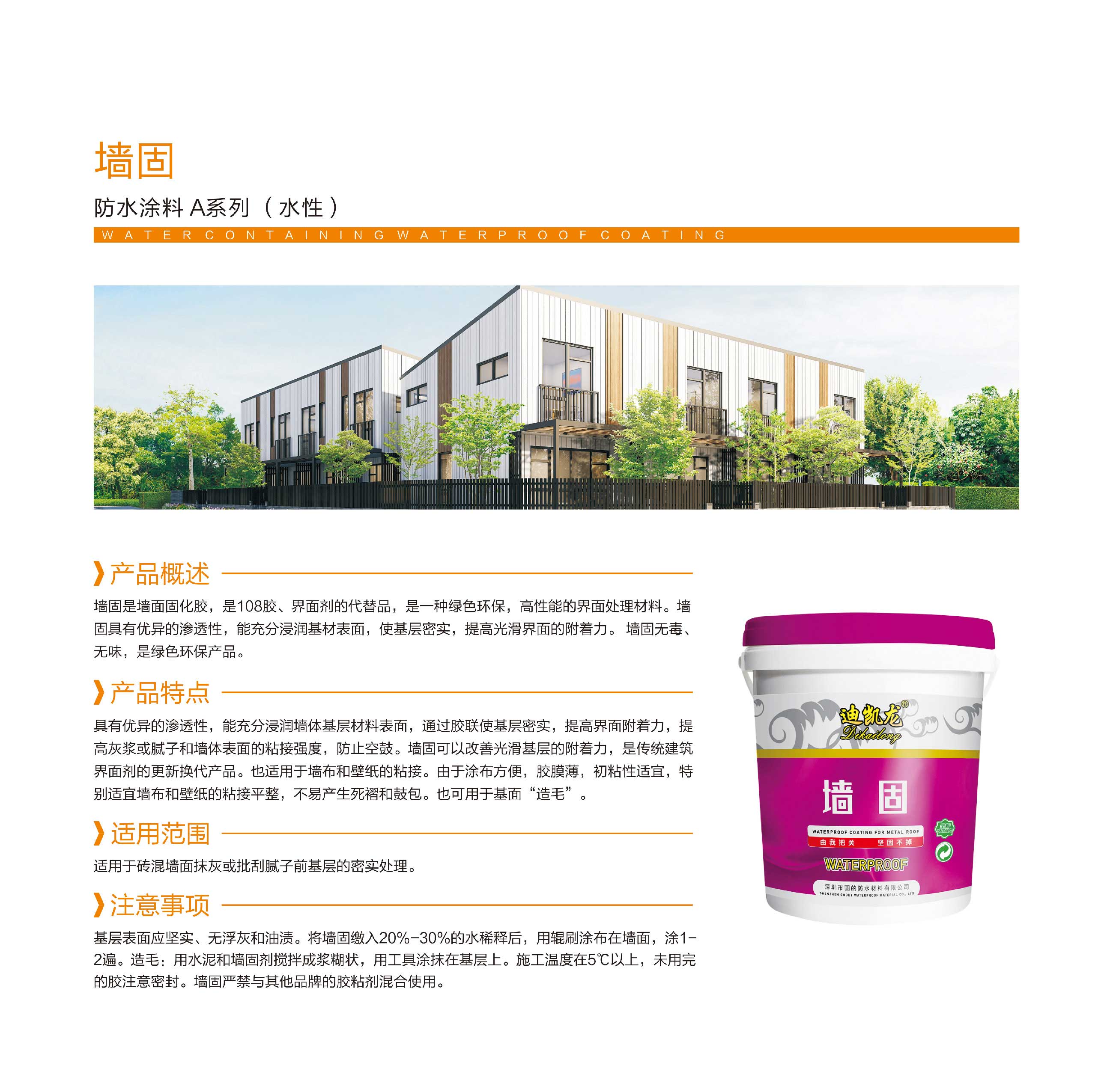 裁切与位移-1_页面_24.jpg