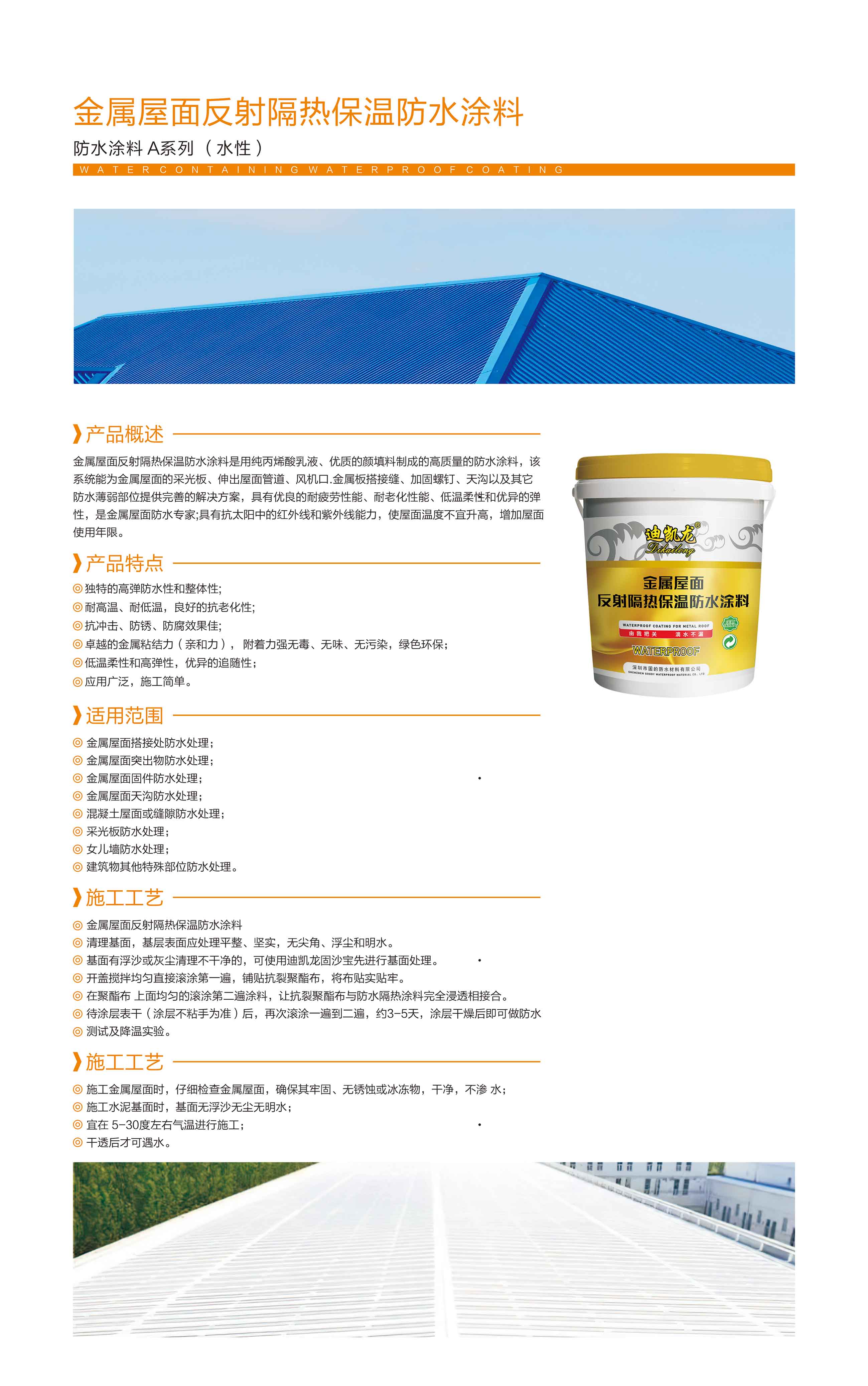 裁切与位移-1_页面_27.jpg