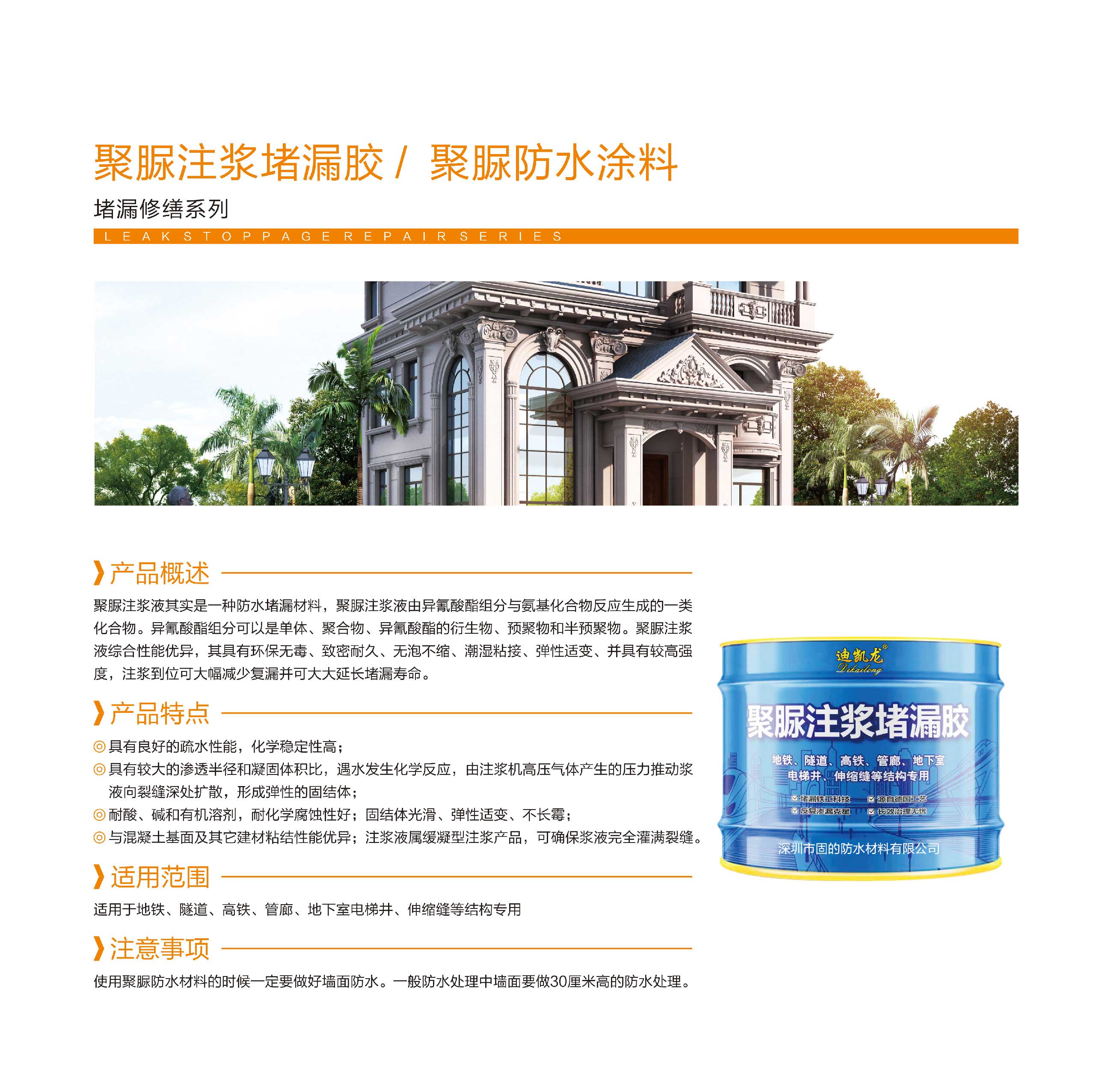 裁切与位移-1_页面_23.jpg