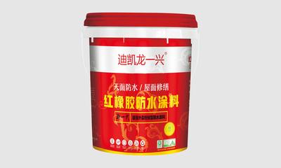 水性防水涂料