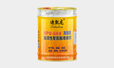 维修堵漏系列
